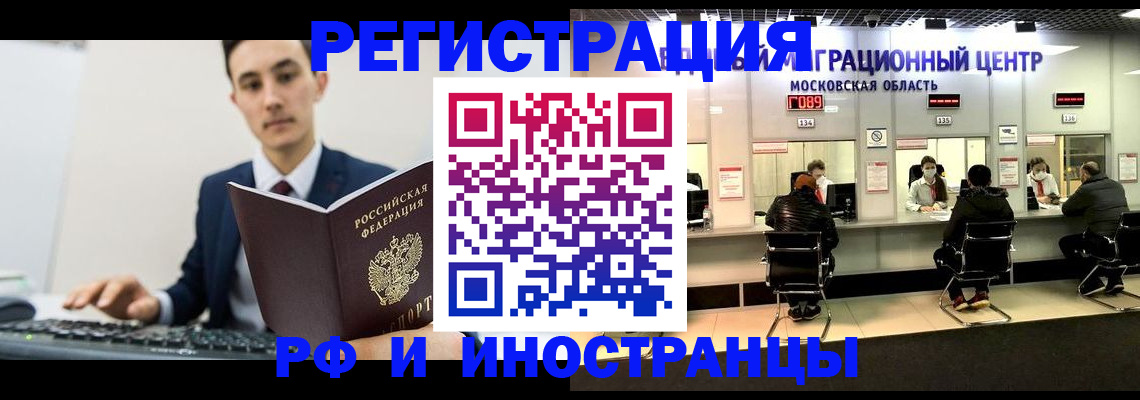 регистрация для дет. сада в Оби