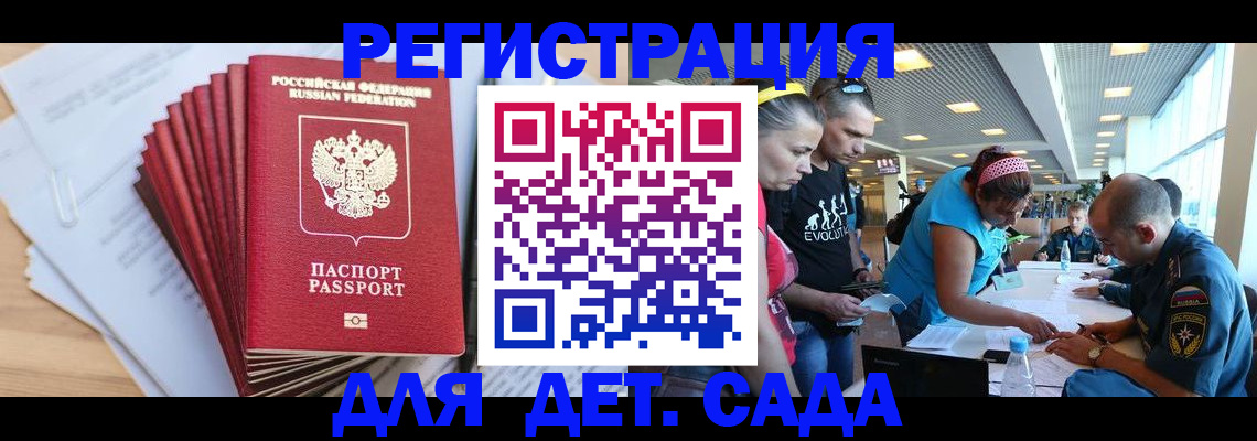 где прописаться в Оби